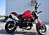 2017 SSR Razkull 125 for sale 200719138